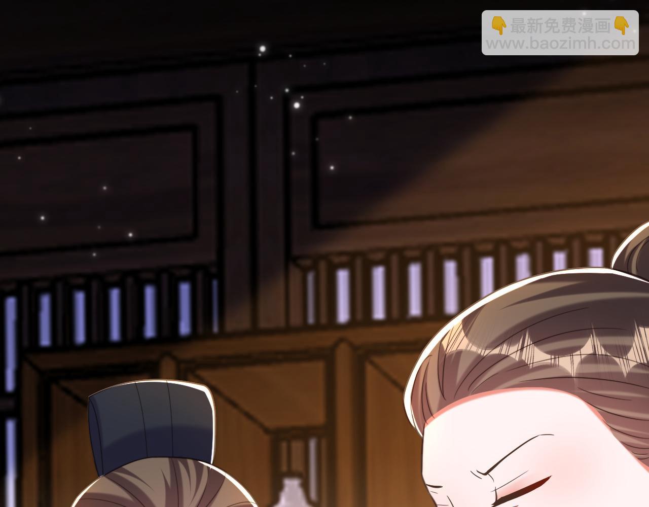 重生空間：大小姐不好惹 - 第398話 你少在這和稀泥！(2/3) - 3