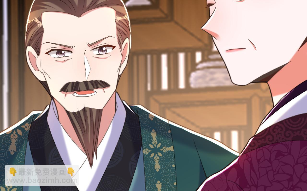 重生空間：大小姐不好惹 - 第398話 你少在這和稀泥！(2/3) - 4