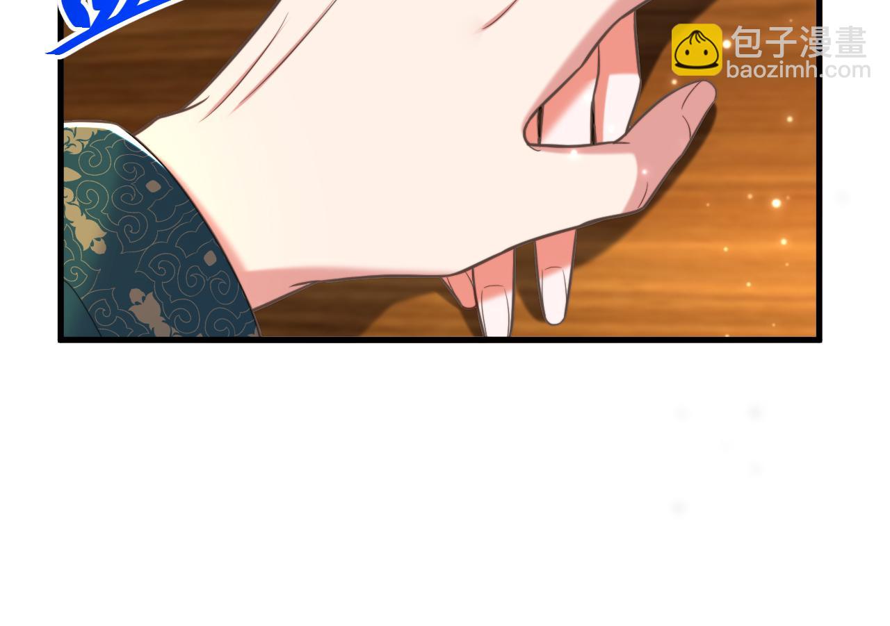 重生空間：大小姐不好惹 - 第398話 你少在這和稀泥！(2/3) - 1