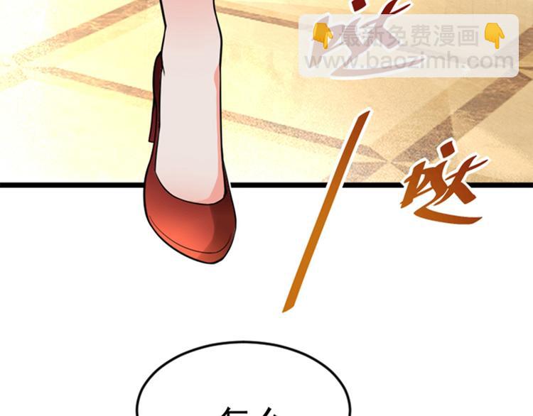 重生空間：大小姐不好惹 - 第4話 打臉我是專業的(3/3) - 4