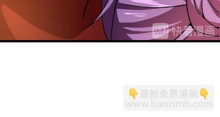 重生空間：大小姐不好惹 - 第4話 打臉我是專業的(3/3) - 2