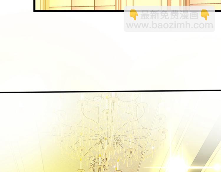 重生空間：大小姐不好惹 - 第4話 打臉我是專業的(2/3) - 6