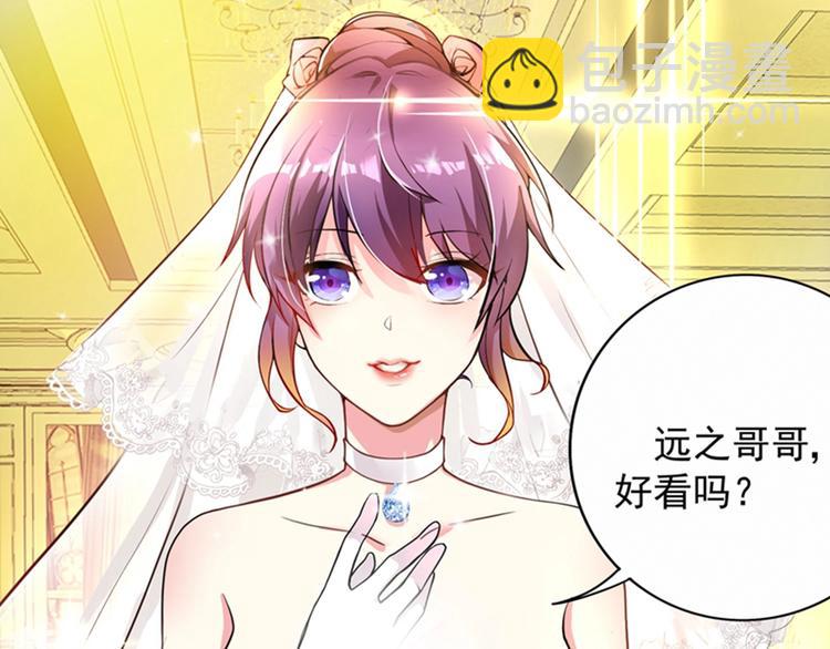 重生空間：大小姐不好惹 - 第4話 打臉我是專業的(2/3) - 8