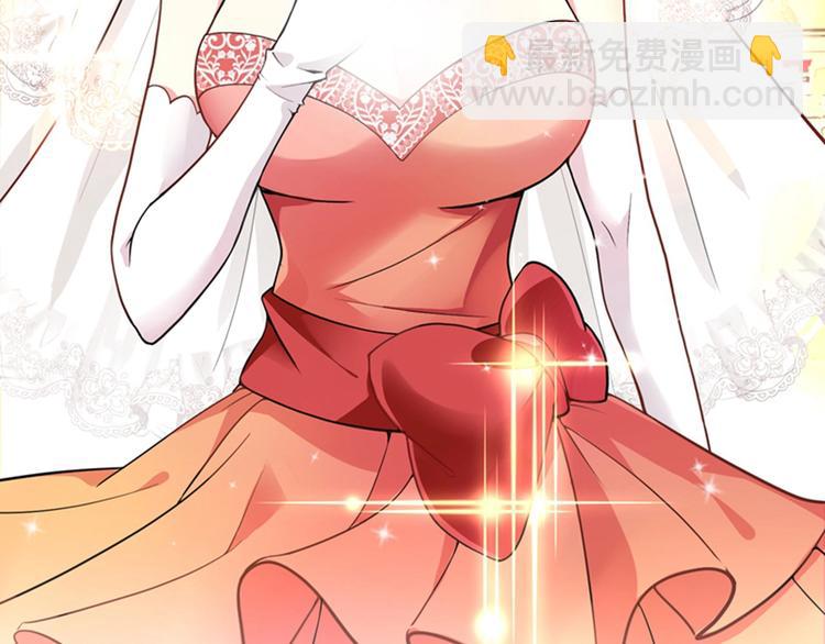 重生空間：大小姐不好惹 - 第4話 打臉我是專業的(2/3) - 1