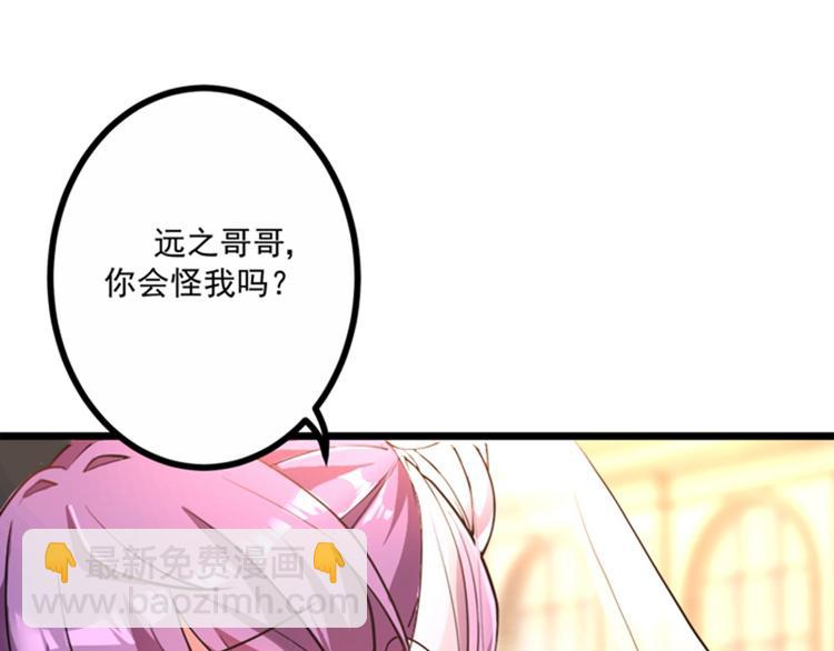 重生空間：大小姐不好惹 - 第4話 打臉我是專業的(2/3) - 1