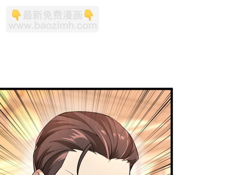 重生空間：大小姐不好惹 - 第4話 打臉我是專業的(2/3) - 3