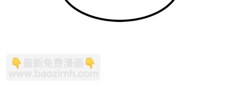 重生空間：大小姐不好惹 - 第4話 打臉我是專業的(2/3) - 6