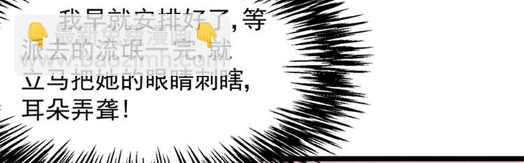 重生空間：大小姐不好惹 - 第4話 打臉我是專業的(2/3) - 3