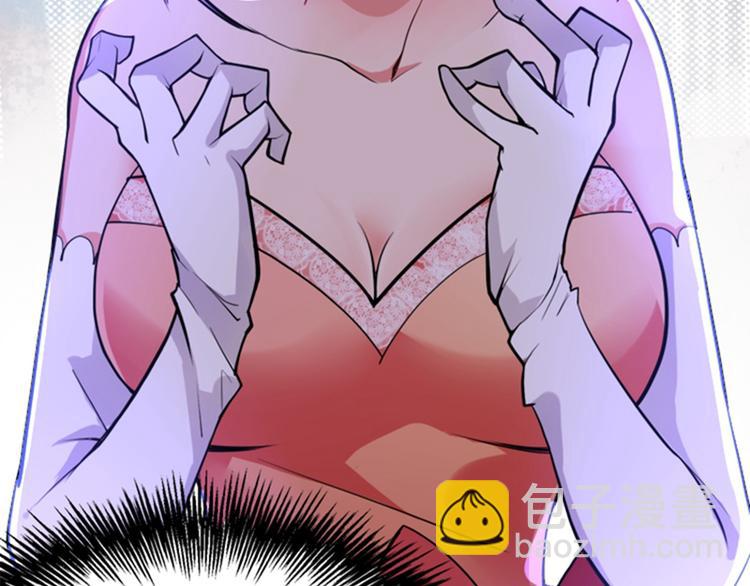 重生空間：大小姐不好惹 - 第4話 打臉我是專業的(2/3) - 1