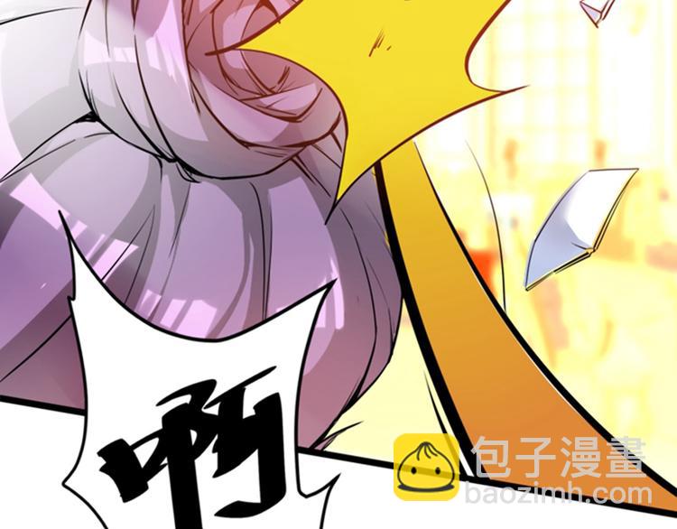 重生空間：大小姐不好惹 - 第4話 打臉我是專業的(2/3) - 6