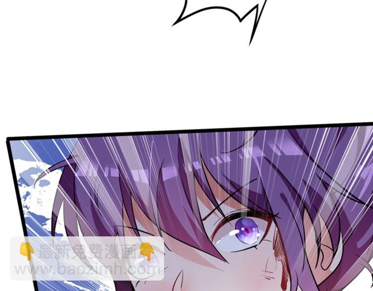 重生空間：大小姐不好惹 - 第4話 打臉我是專業的(2/3) - 3