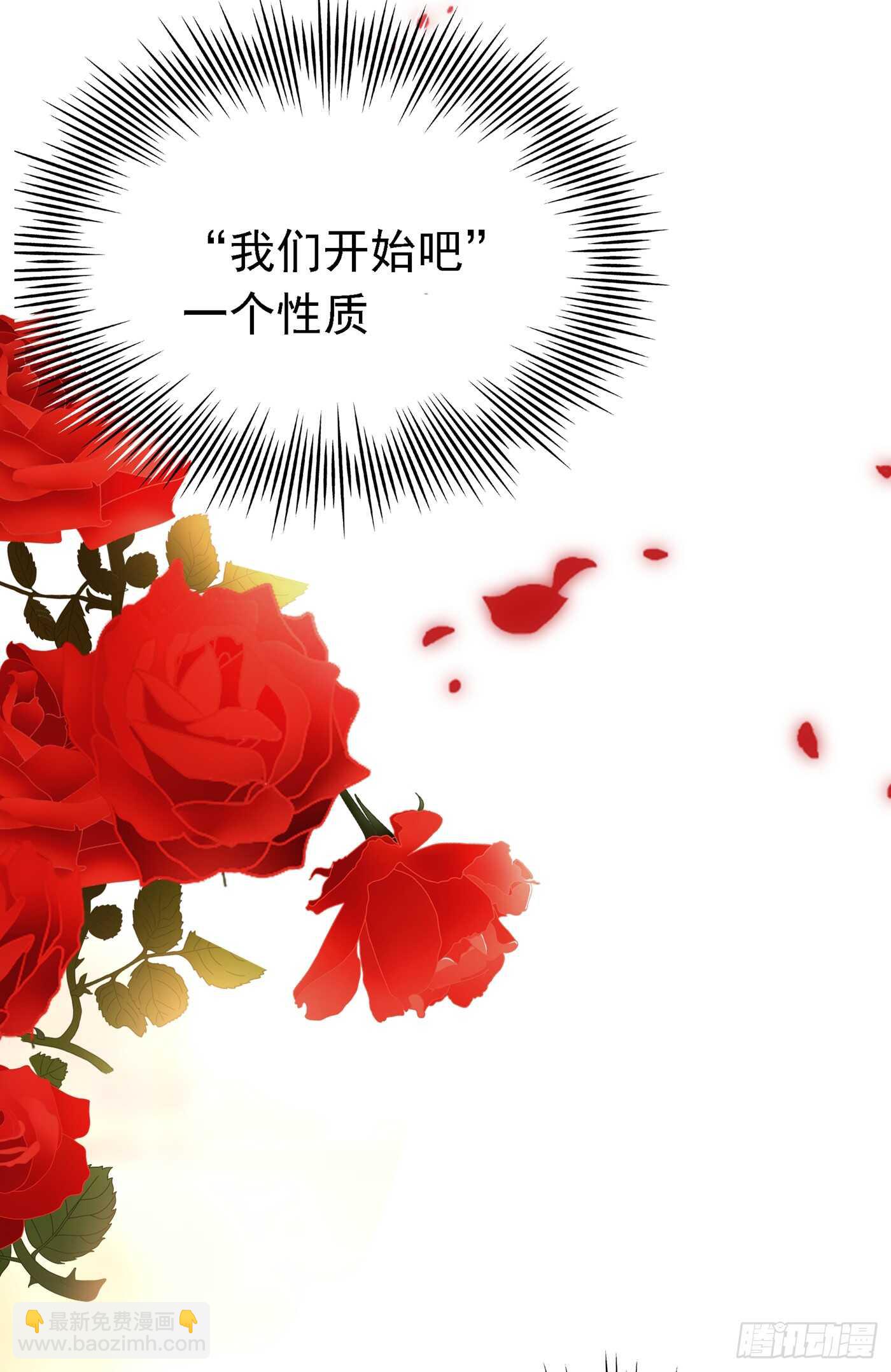 重生空間：大小姐不好惹 - 第40話 我確實饞你的腹肌！ - 2