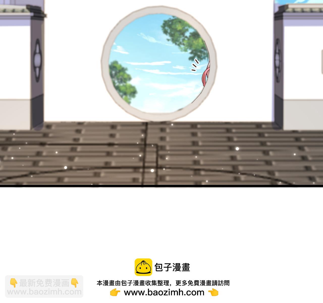 重生空間：大小姐不好惹 - 第400話 京城動物園？(2/3) - 6