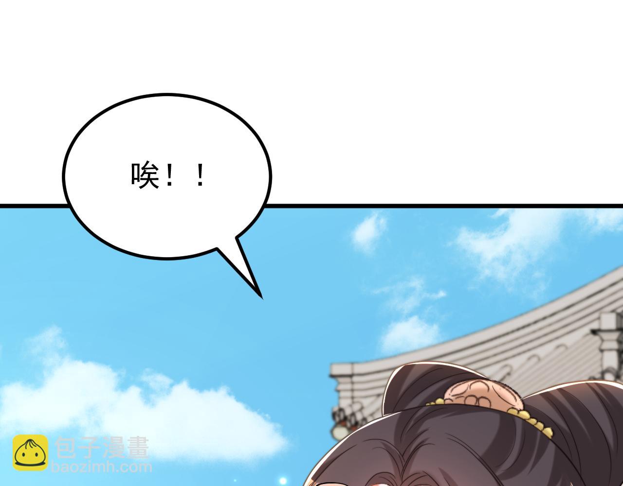 重生空間：大小姐不好惹 - 第400話 京城動物園？(3/3) - 6