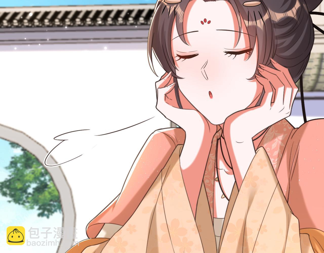 重生空間：大小姐不好惹 - 第400話 京城動物園？(3/3) - 1