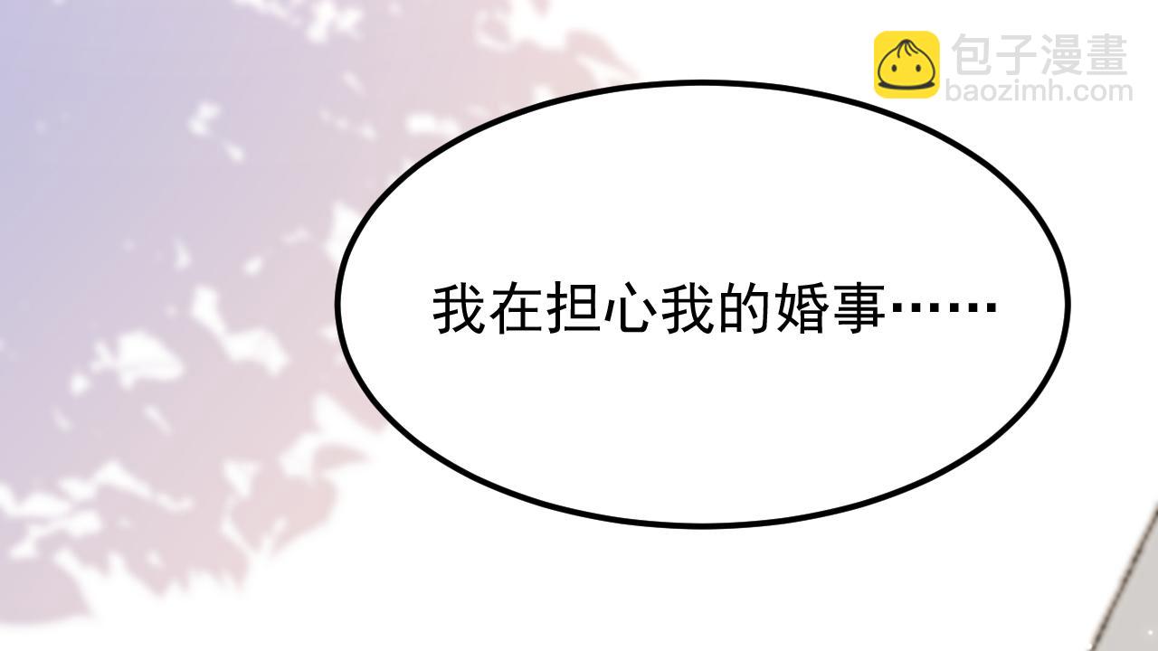 重生空間：大小姐不好惹 - 第400話 京城動物園？(3/3) - 5