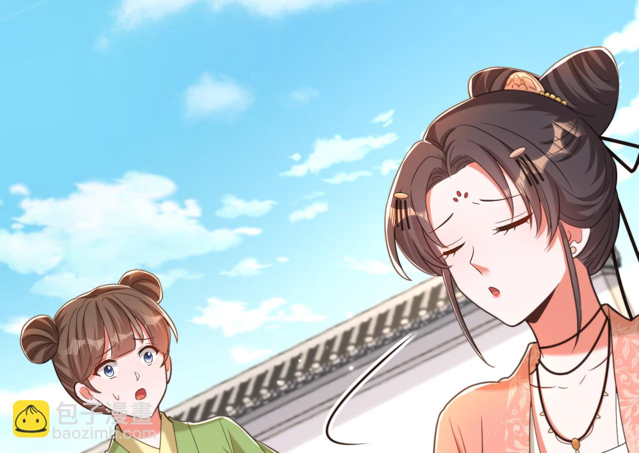 重生空間：大小姐不好惹 - 第400話 京城動物園？(3/3) - 6