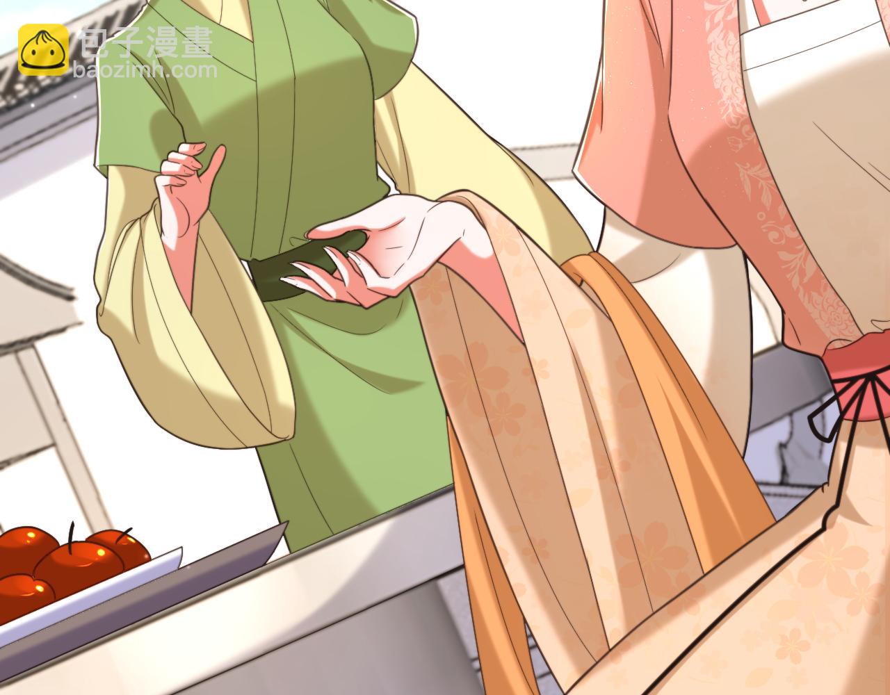 重生空間：大小姐不好惹 - 第400話 京城動物園？(3/3) - 1