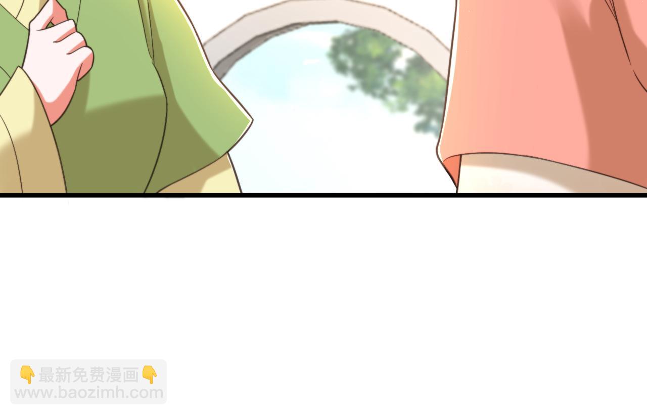 重生空間：大小姐不好惹 - 第400話 京城動物園？(3/3) - 5