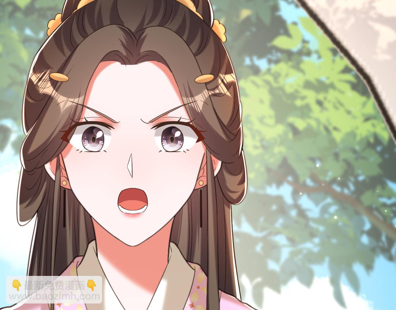 重生空間：大小姐不好惹 - 第400話 京城動物園？(3/3) - 1