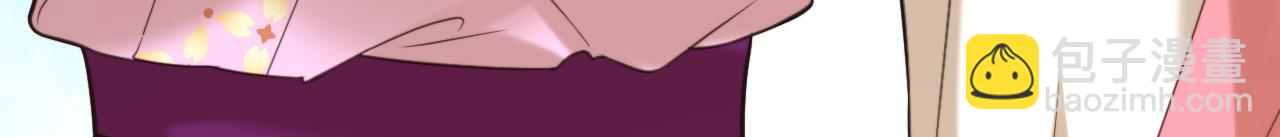 重生空間：大小姐不好惹 - 第400話 京城動物園？(3/3) - 3