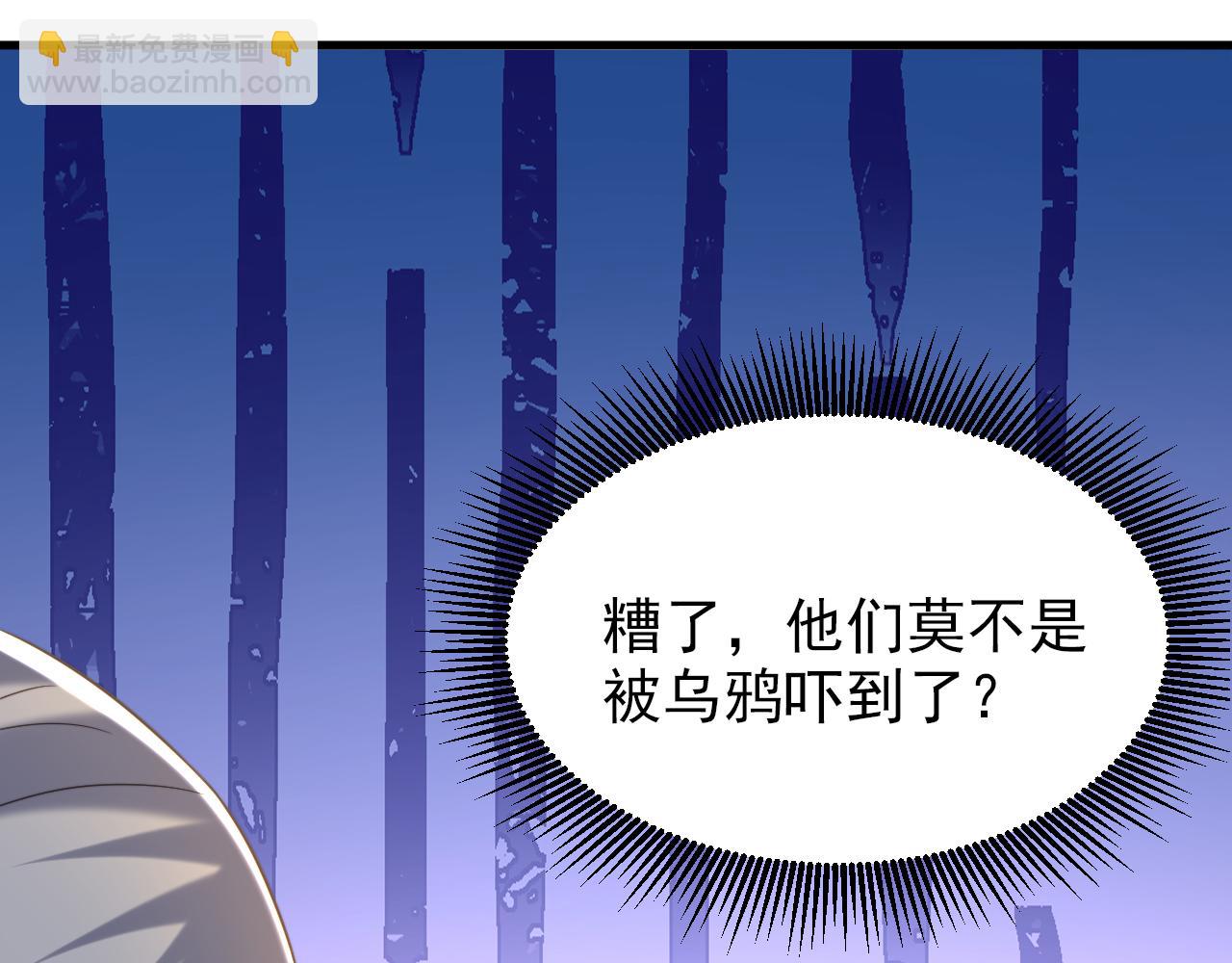 重生空間：大小姐不好惹 - 第400話 京城動物園？(2/3) - 2