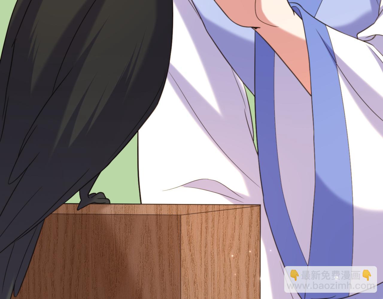 重生空間：大小姐不好惹 - 第400話 京城動物園？(2/3) - 3