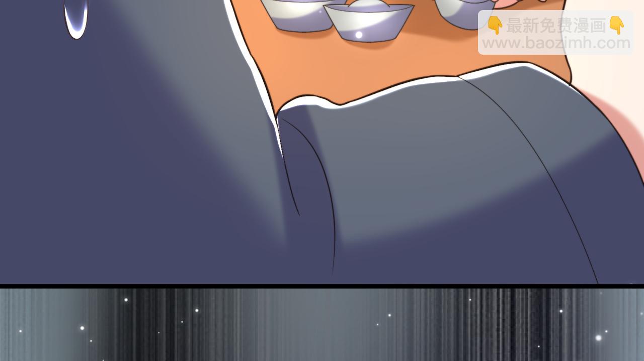 重生空間：大小姐不好惹 - 第400話 京城動物園？(2/3) - 8