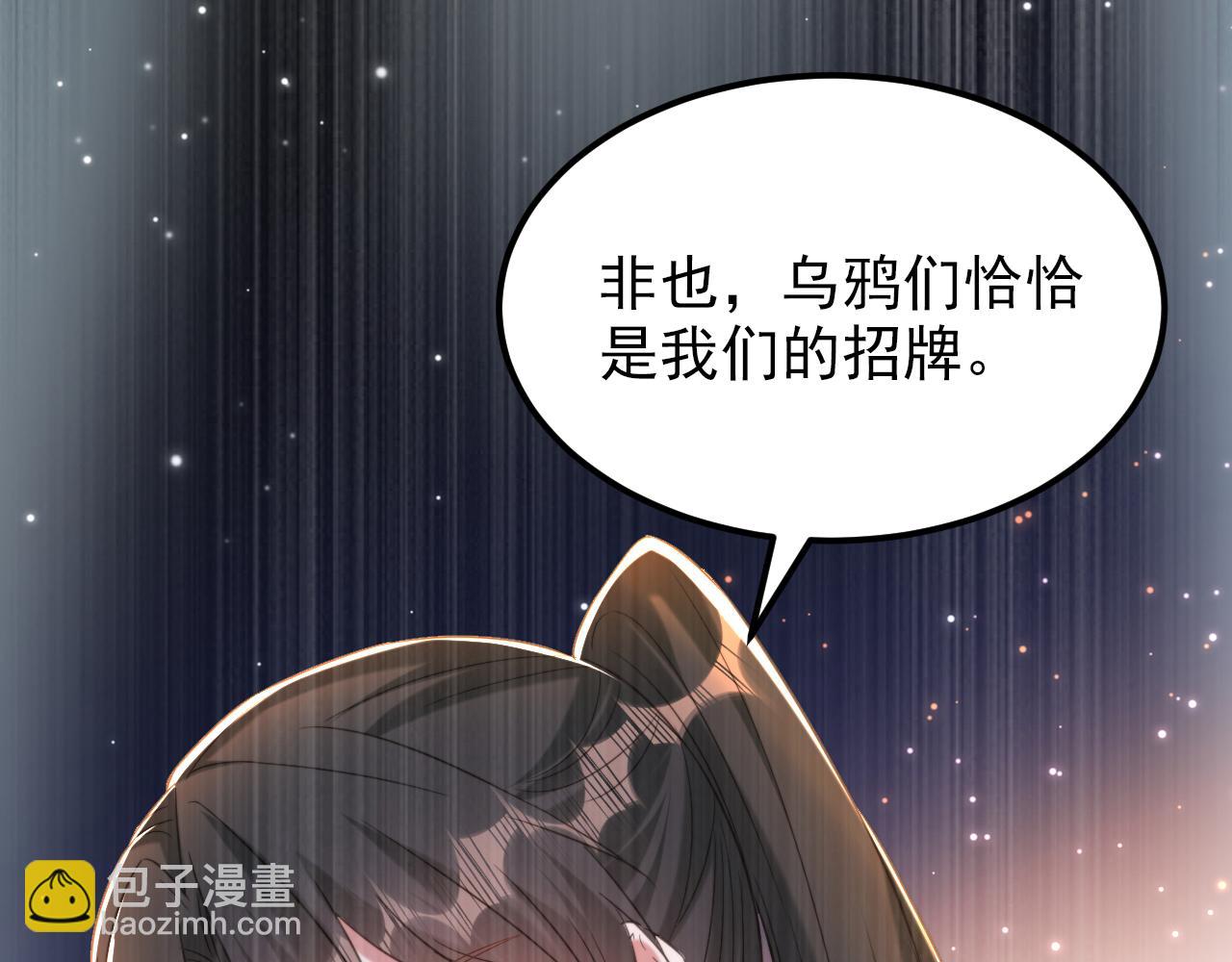 重生空間：大小姐不好惹 - 第400話 京城動物園？(2/3) - 1