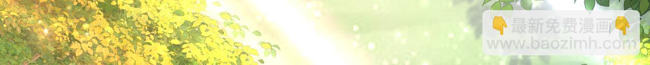 重生空間：大小姐不好惹 - 第400話 京城動物園？(2/3) - 2