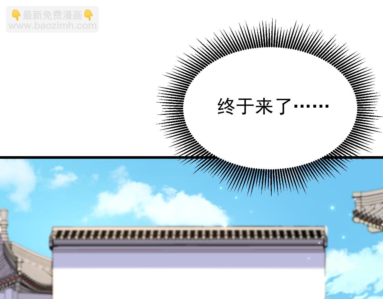 重生空間：大小姐不好惹 - 第400話 京城動物園？(2/3) - 5