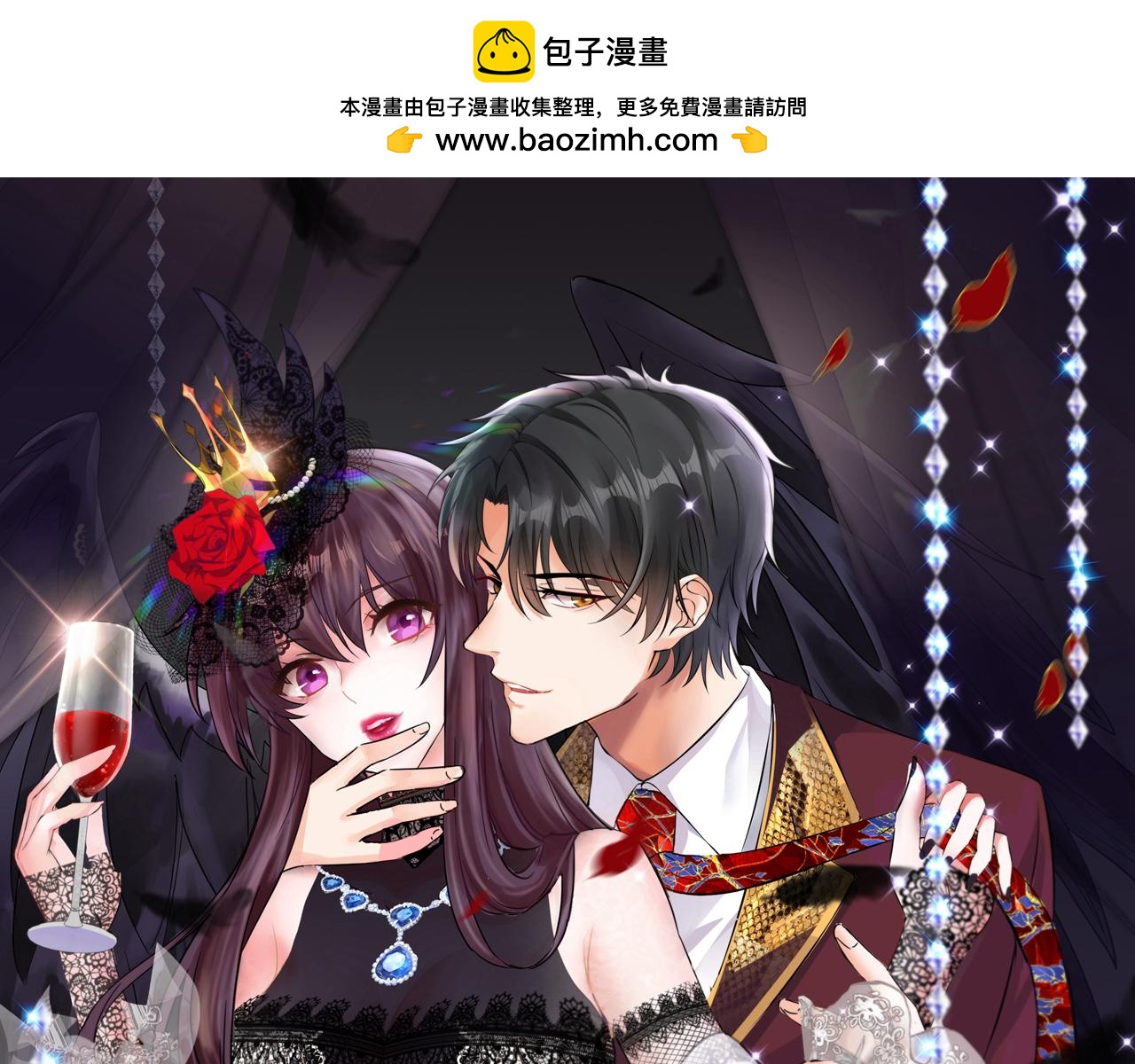 重生空間：大小姐不好惹 - 第402話 紫微星？皇族之人？(1/3) - 1