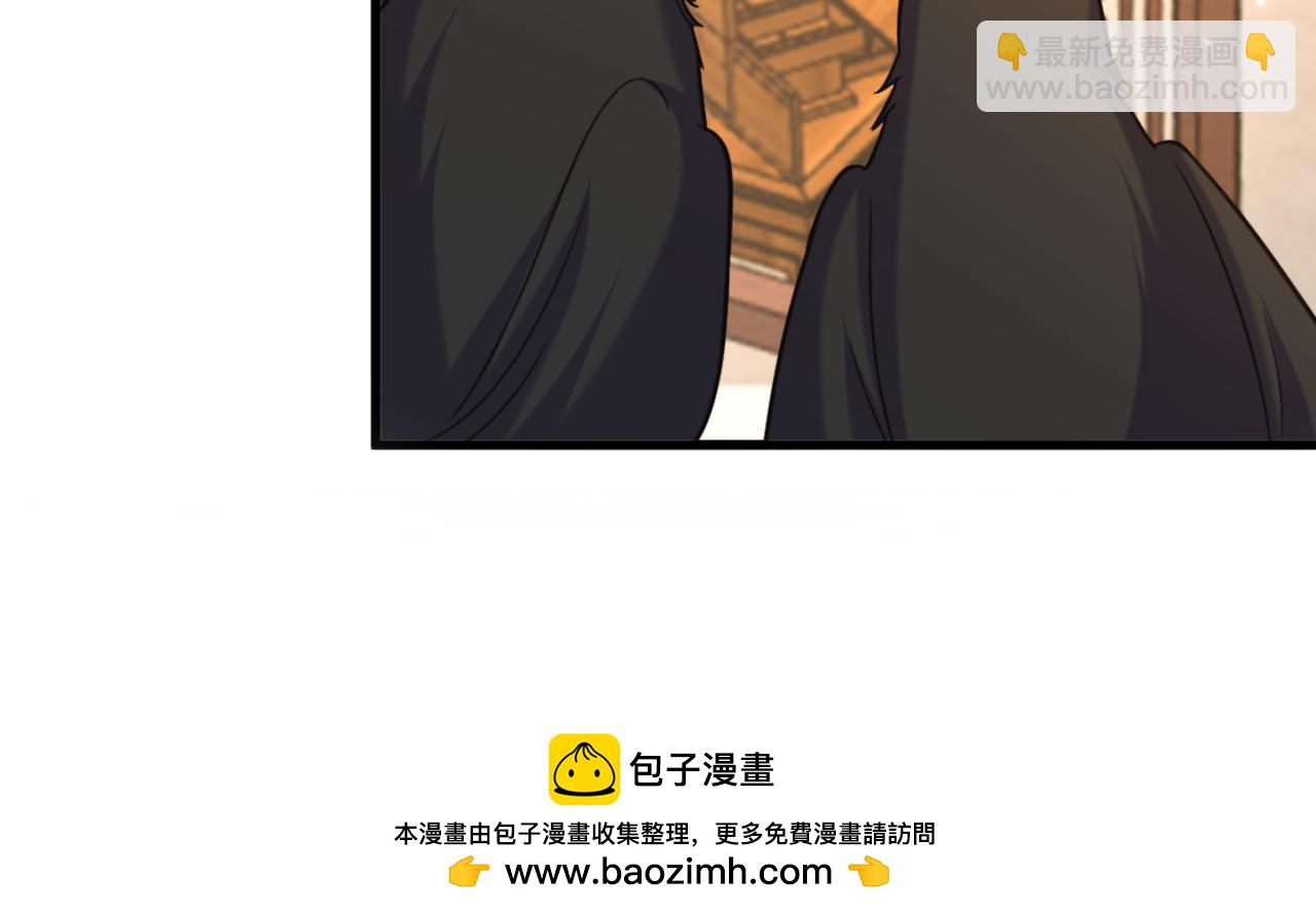 重生空間：大小姐不好惹 - 第402話 紫微星？皇族之人？(2/3) - 6