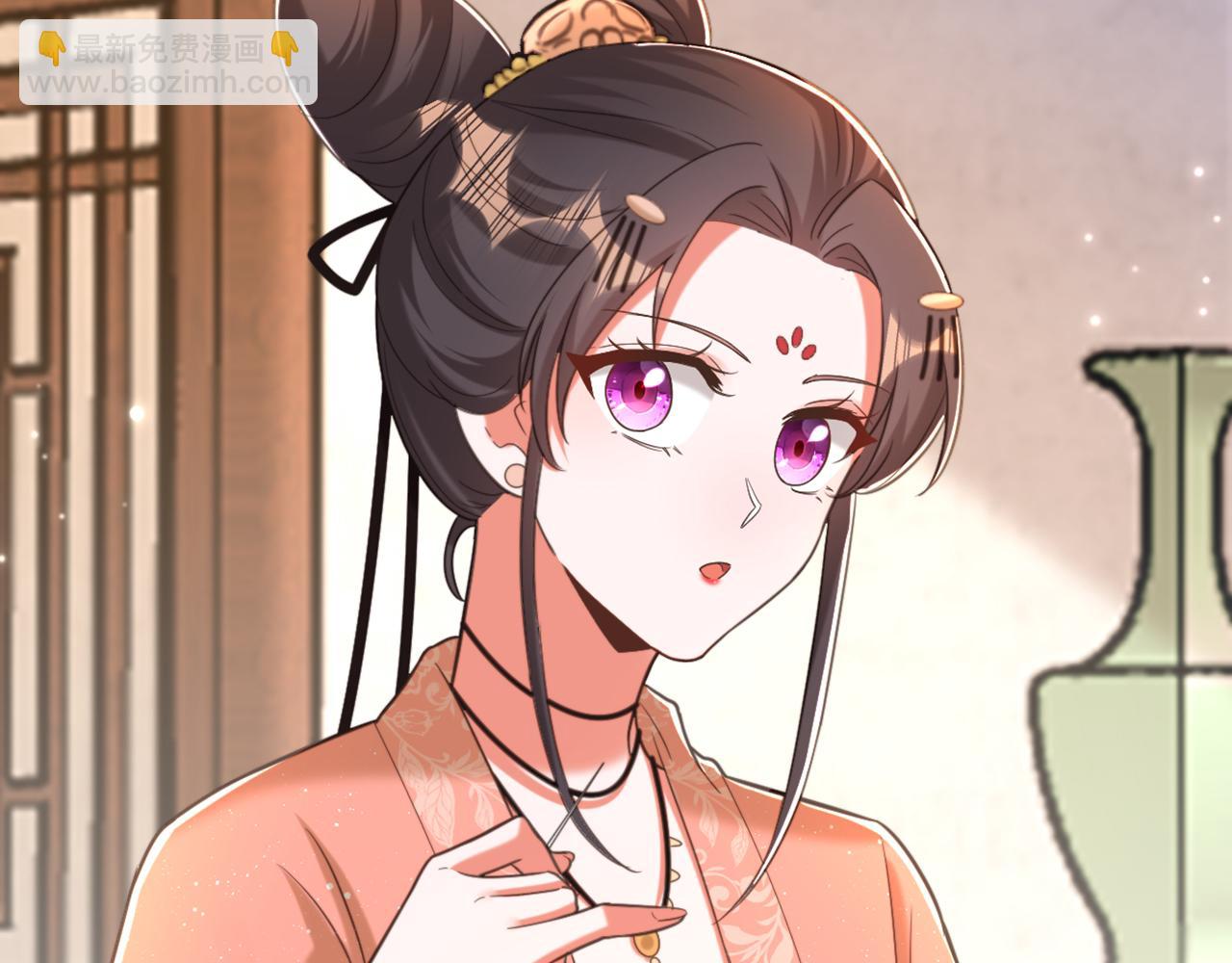 重生空間：大小姐不好惹 - 第402話 紫微星？皇族之人？(3/3) - 1