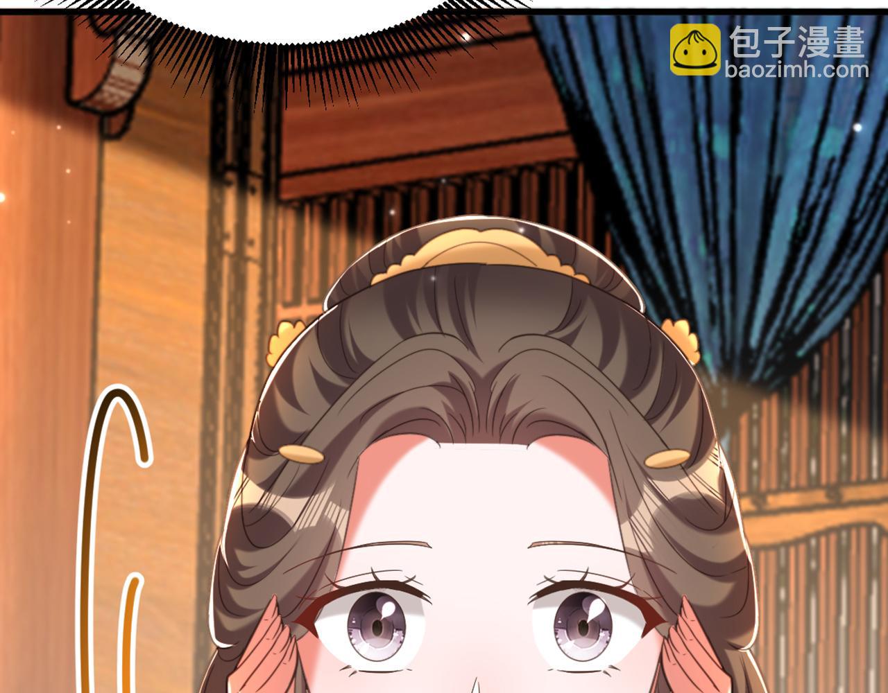 重生空間：大小姐不好惹 - 第402話 紫微星？皇族之人？(3/3) - 4