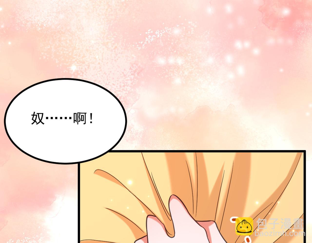 重生空間：大小姐不好惹 - 第402話 紫微星？皇族之人？(1/3) - 7