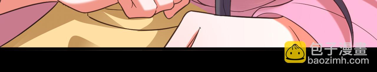 重生空間：大小姐不好惹 - 第402話 紫微星？皇族之人？(1/3) - 4