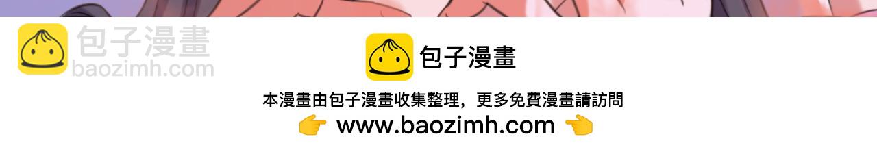 重生空間：大小姐不好惹 - 第402話 紫微星？皇族之人？(1/3) - 2