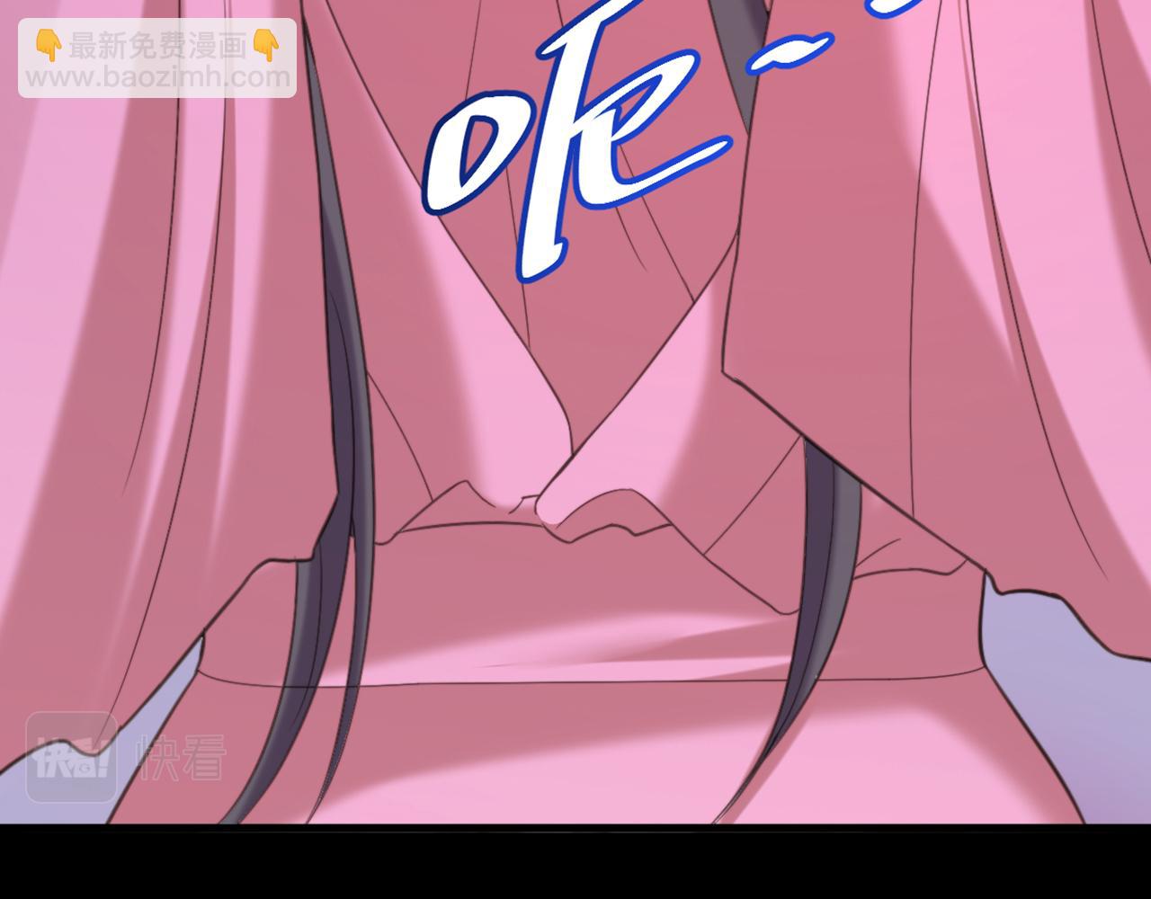 重生空間：大小姐不好惹 - 第402話 紫微星？皇族之人？(2/3) - 6