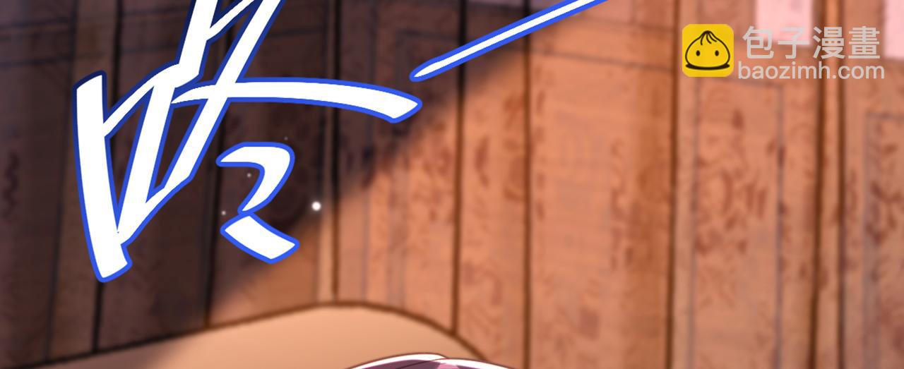 重生空間：大小姐不好惹 - 第402話 紫微星？皇族之人？(2/3) - 2