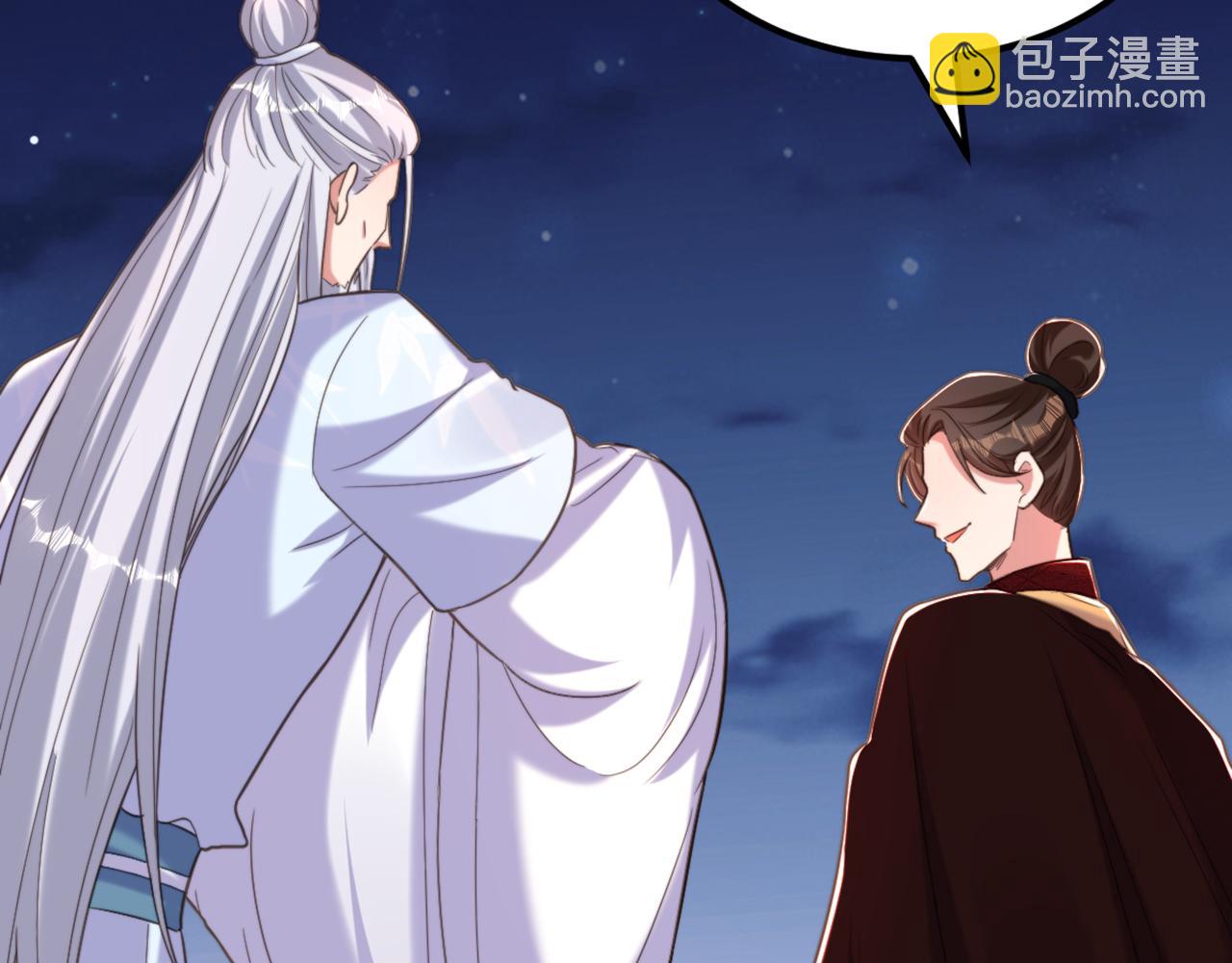 重生空間：大小姐不好惹 - 第402話 紫微星？皇族之人？(2/3) - 6