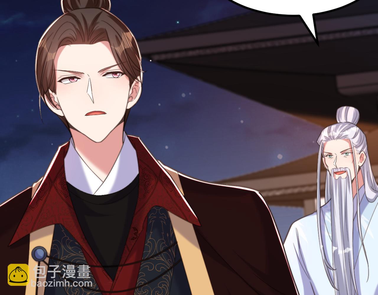 重生空間：大小姐不好惹 - 第402話 紫微星？皇族之人？(2/3) - 1