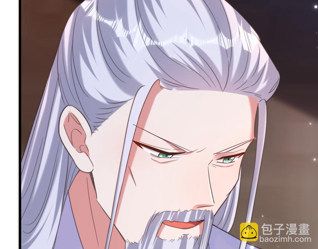 重生空間：大小姐不好惹 - 第402話 紫微星？皇族之人？(2/3) - 1