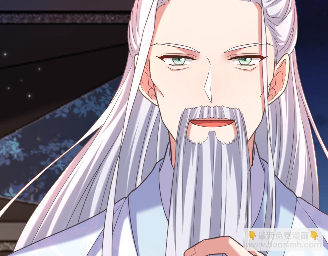 重生空間：大小姐不好惹 - 第402話 紫微星？皇族之人？(2/3) - 1