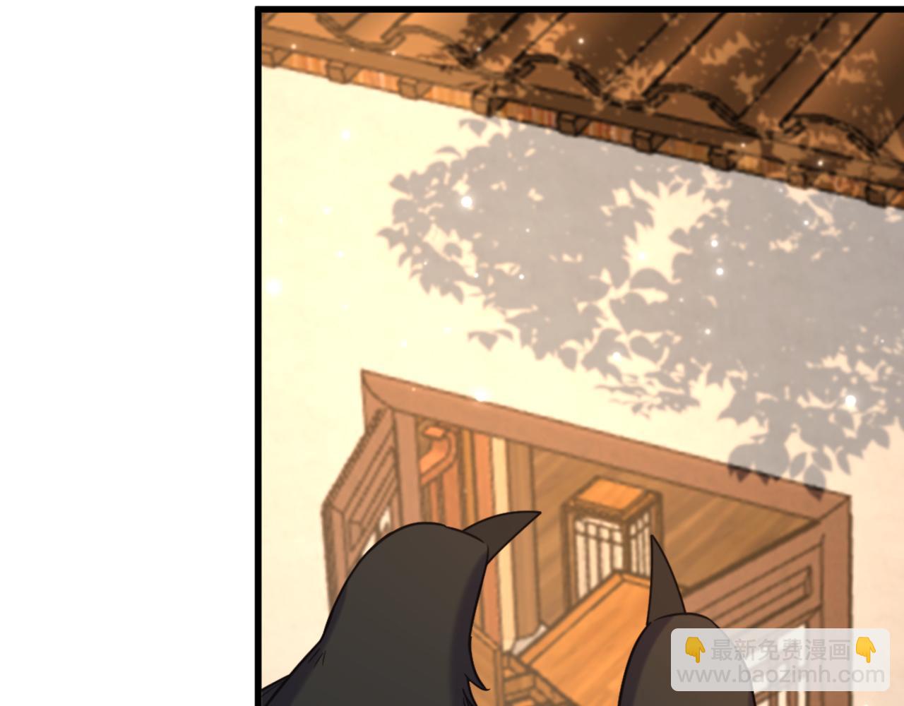 重生空間：大小姐不好惹 - 第402話 紫微星？皇族之人？(2/3) - 5