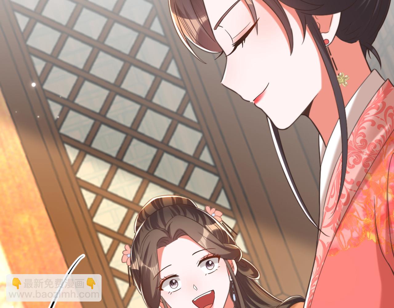 重生空間：大小姐不好惹 - 第404話 你想害死全家嗎？(3/3) - 6