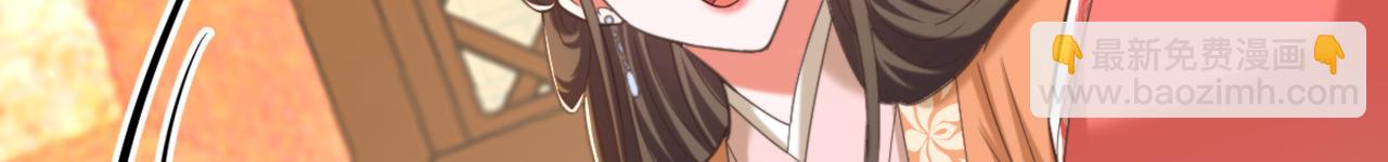 重生空間：大小姐不好惹 - 第404話 你想害死全家嗎？(3/3) - 1