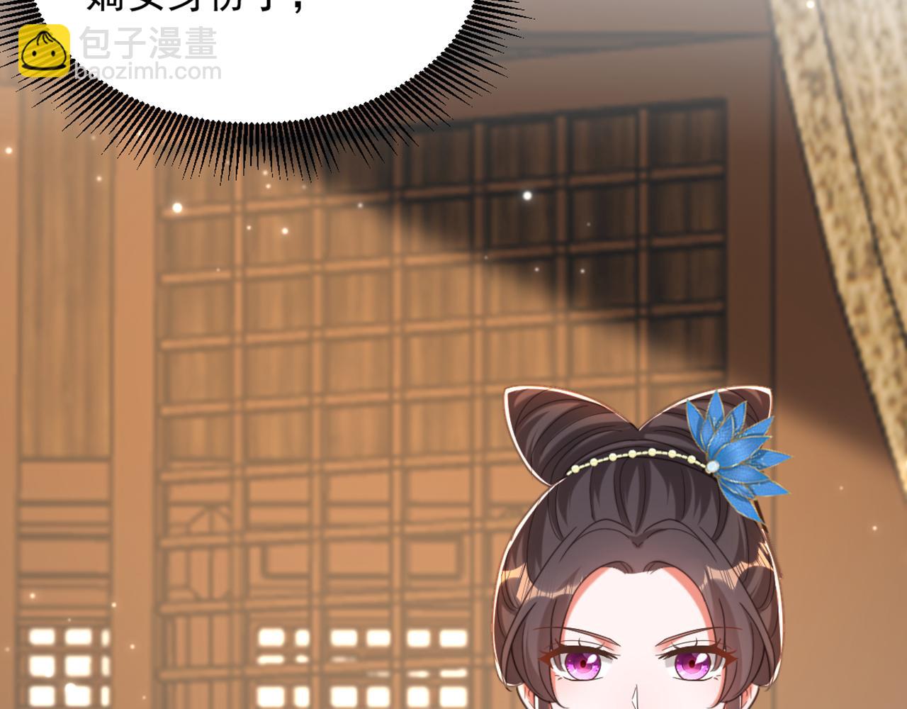 重生空間：大小姐不好惹 - 第404話 你想害死全家嗎？(2/3) - 1