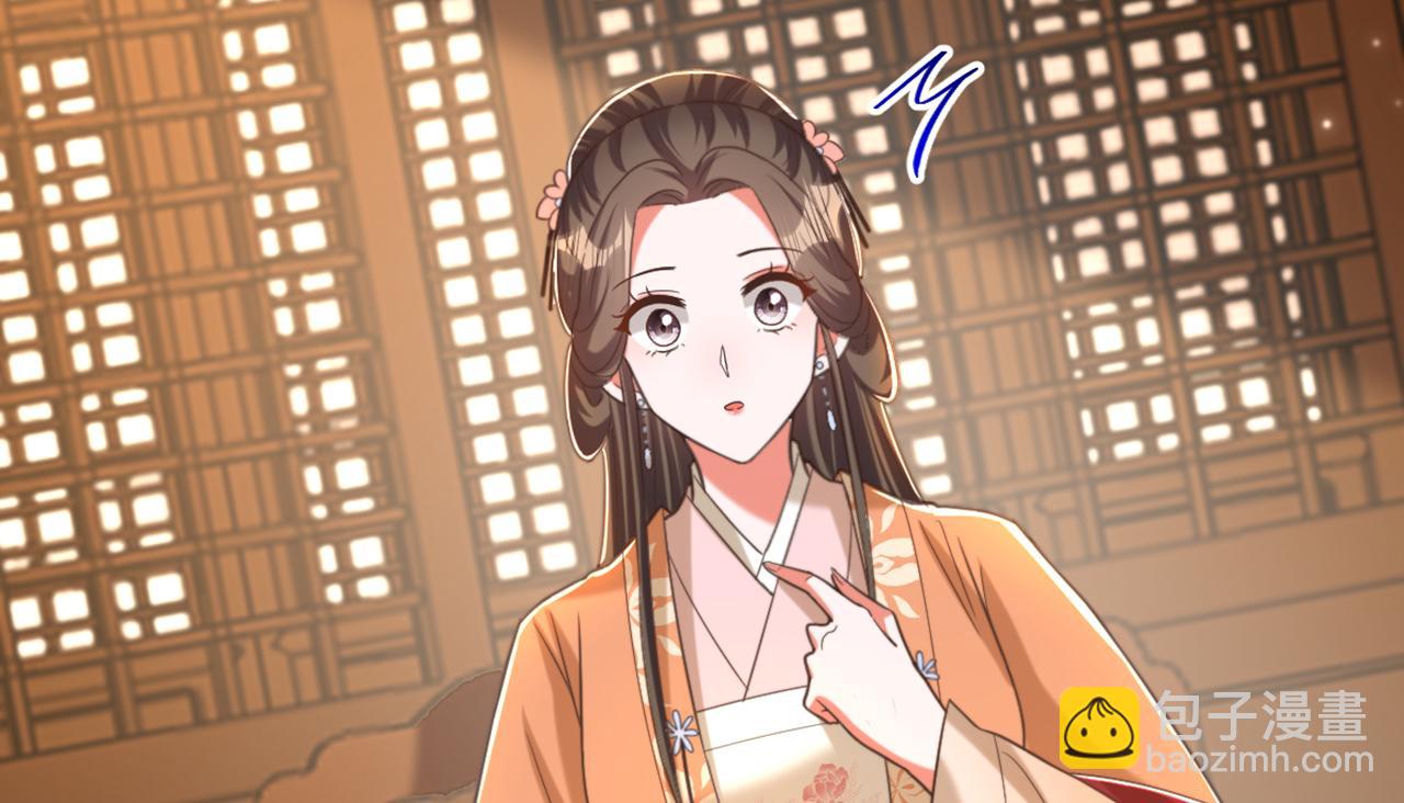 重生空間：大小姐不好惹 - 第404話 你想害死全家嗎？(2/3) - 2