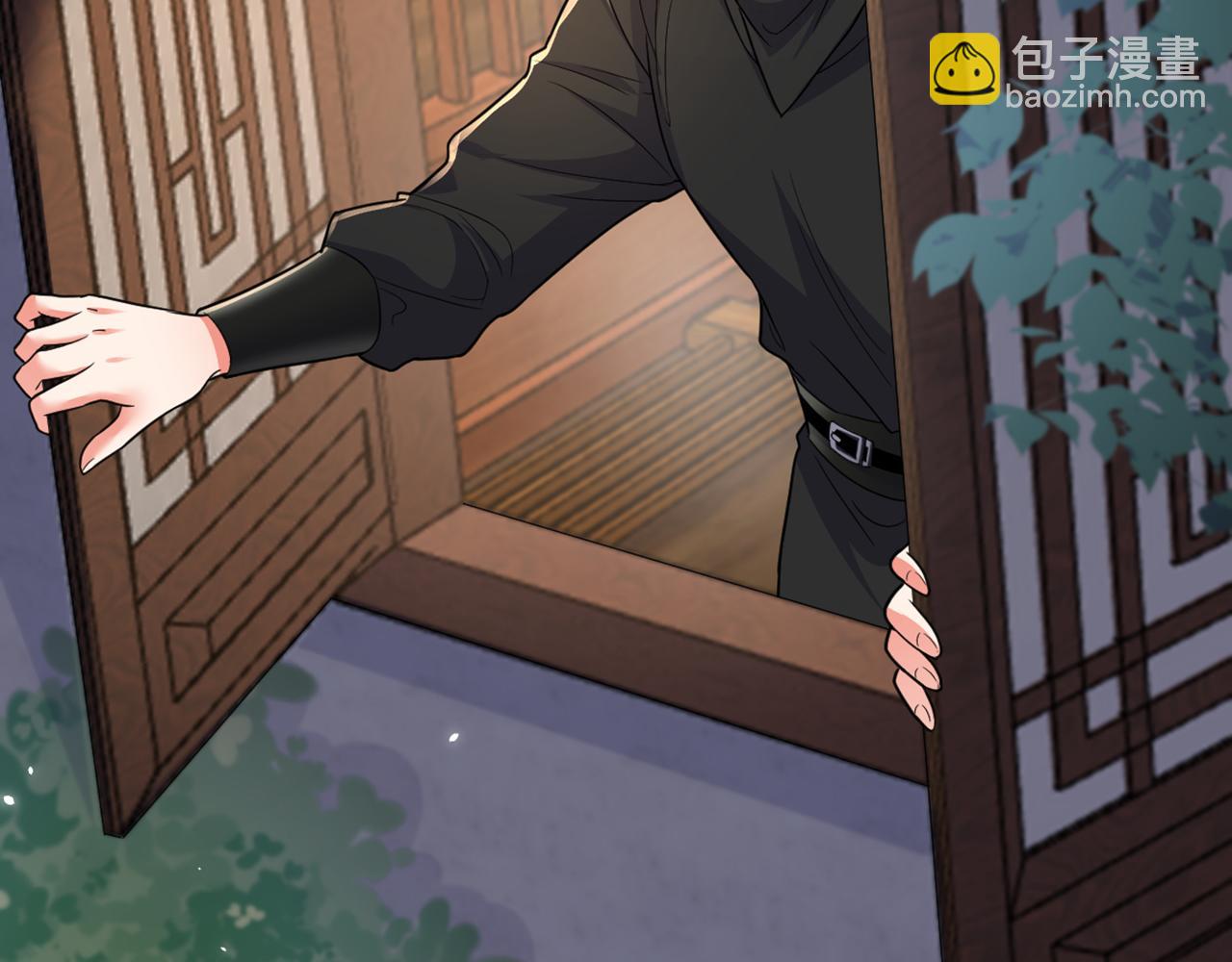 重生空間：大小姐不好惹 - 第406話 你怎麼找到我的？(3/3) - 3